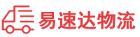 张家界到安康物流公司
